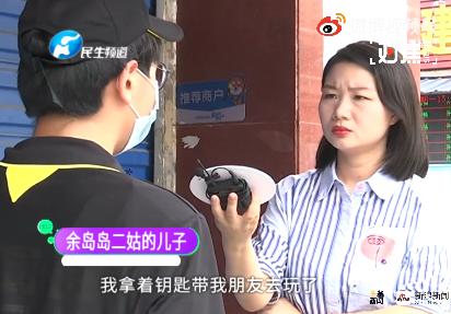 婚房|不堪入目!婚房被9个陌生人偷住4个月,成集体宿舍