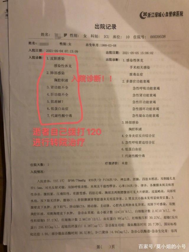 脂肪抽吸|央视点评：别让“黑医美”钻空子！网红去世背后的抽脂生意