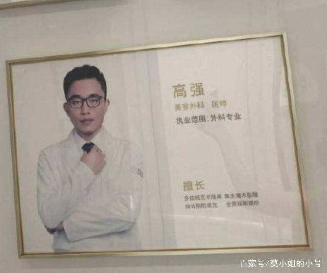 脂肪抽吸|央视点评：别让“黑医美”钻空子！网红去世背后的抽脂生意