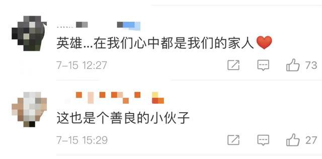 视频通话|泪目!女子刷视频发现消防员神似牺牲的弟弟,结局暖心