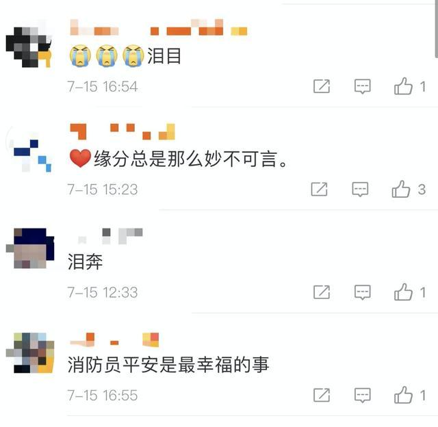 视频通话|泪目!女子刷视频发现消防员神似牺牲的弟弟,结局暖心