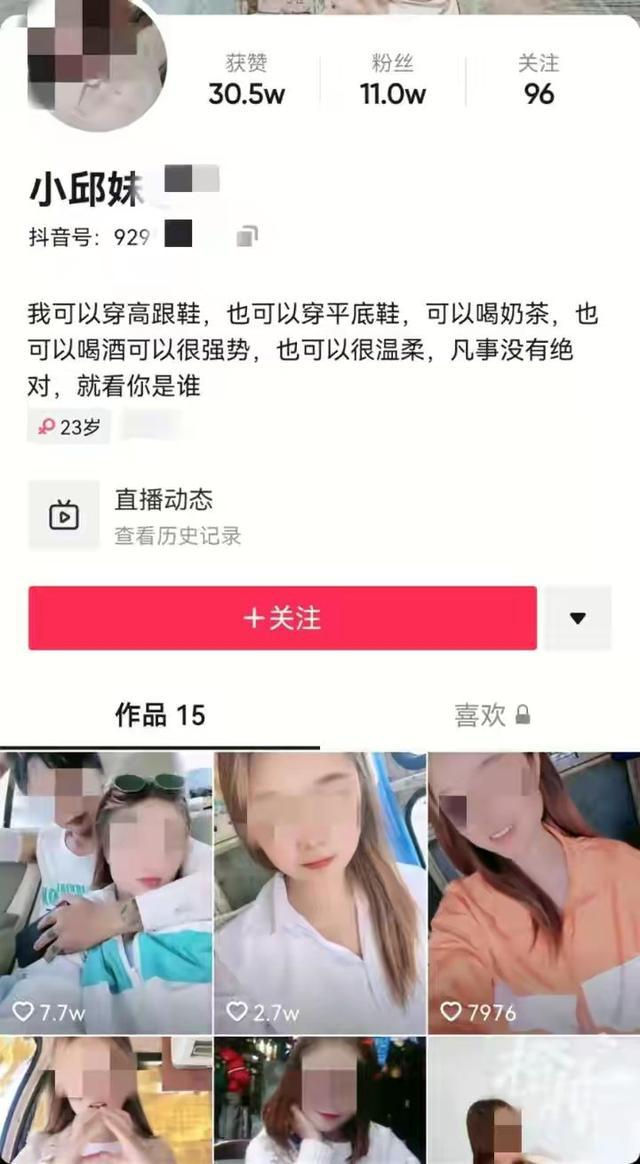 nodie|23岁网红塔吊女司机坠亡 是什么原因导致了这样的事故