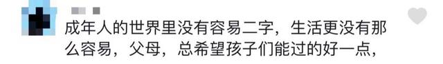 视频拍摄|泪目！路灯下卖西瓜的父亲看哭网友：父母为我们撑起了一片天