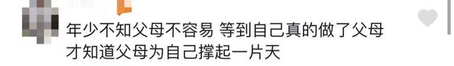 视频拍摄|泪目！路灯下卖西瓜的父亲看哭网友：父母为我们撑起了一片天