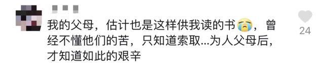 视频拍摄|泪目！路灯下卖西瓜的父亲看哭网友：父母为我们撑起了一片天