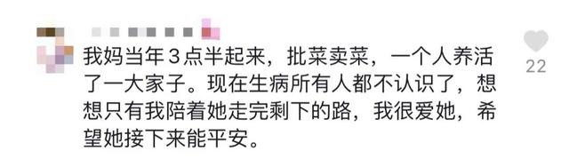 视频拍摄|泪目！路灯下卖西瓜的父亲看哭网友：父母为我们撑起了一片天