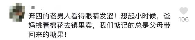 视频拍摄|泪目！路灯下卖西瓜的父亲看哭网友：父母为我们撑起了一片天