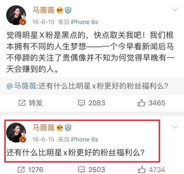 小G|当初种的因，现在结果了！小G娜事件被重提，吴亦凡表哥关联公司接连注销