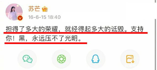 小G|当初种的因，现在结果了！小G娜事件被重提，吴亦凡表哥关联公司接连注销