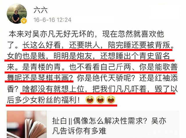 小G|当初种的因，现在结果了！小G娜事件被重提，吴亦凡表哥关联公司接连注销