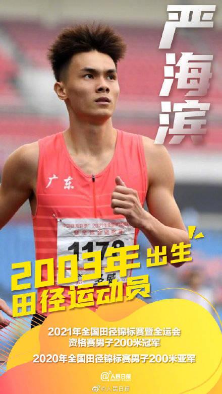 00后|后浪滚滚而来！这些00后奥运小将是隐藏大神