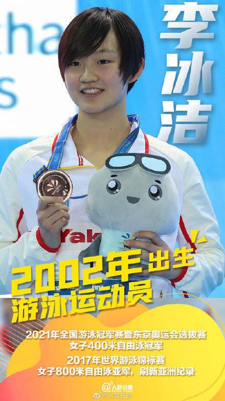 00后|后浪滚滚而来！这些00后奥运小将是隐藏大神