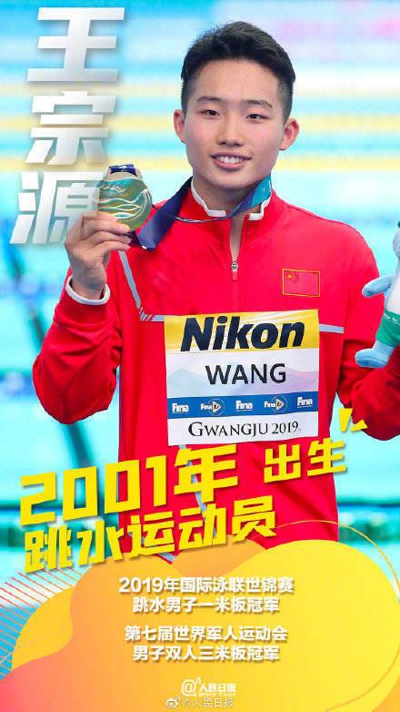 00后|后浪滚滚而来！这些00后奥运小将是隐藏大神