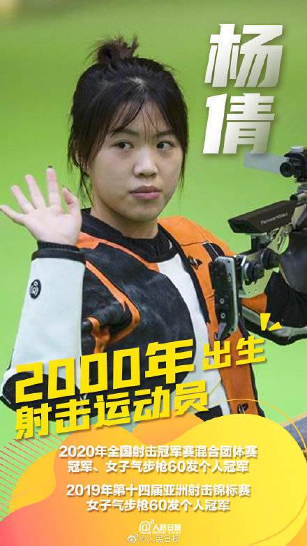 00后|后浪滚滚而来！这些00后奥运小将是隐藏大神