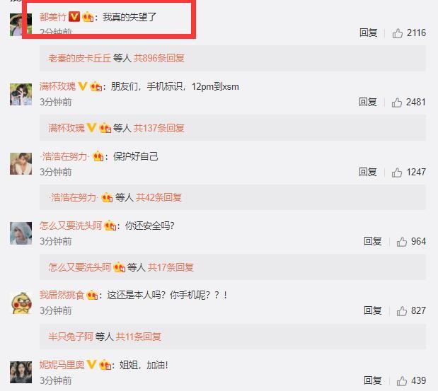 未成年|都美竹最新发声:这个世界怎么了 已患深度抑郁症需电疗