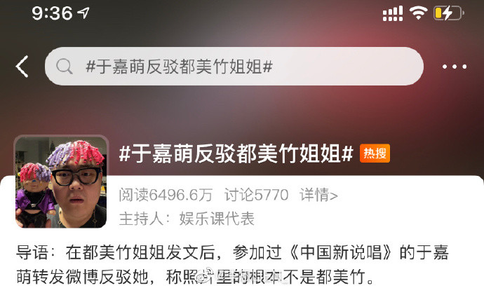 未成年|都美竹最新发声:这个世界怎么了 已患深度抑郁症需电疗