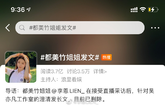 未成年|都美竹最新发声:这个世界怎么了 已患深度抑郁症需电疗