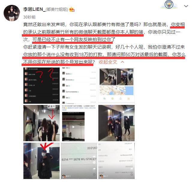 未成年|都美竹最新发声:这个世界怎么了 已患深度抑郁症需电疗