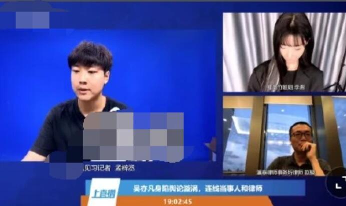 未成年|都美竹最新发声:这个世界怎么了 已患深度抑郁症需电疗