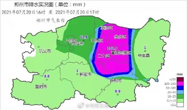 IV|挺住！郑州！千年一遇特大暴雨，洪灾已造成郑州市区12人死亡