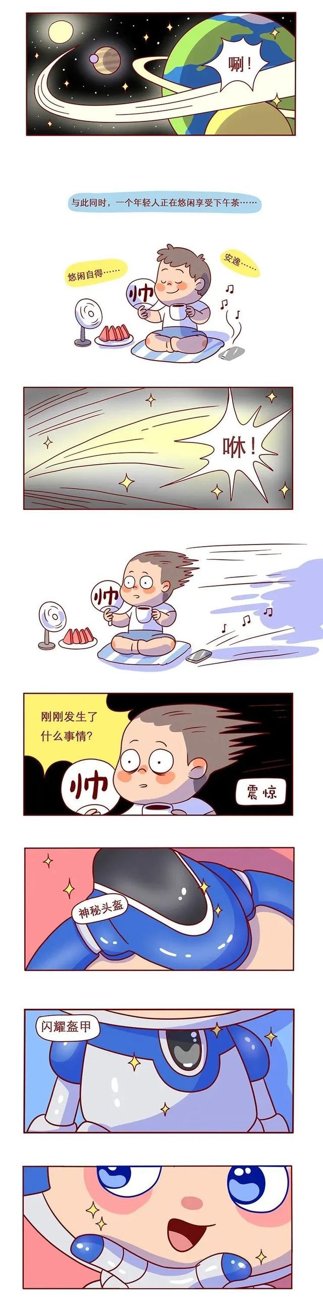 道岔系统|全球首套、地表最快！我国时速600公里高速磁浮列车来了