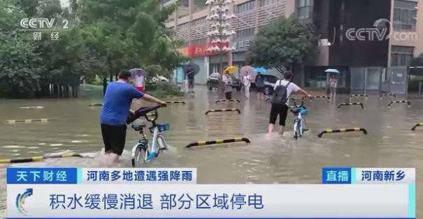 地铁集团|痛心！河南洪涝已致33人遇难8人失踪，郑州地铁12人遇难，事故原因公布