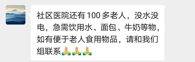 社区医疗|急！急！急！河南急需这些物资，需要志愿者