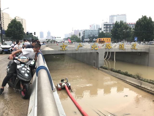 龙吸水|两名15岁男生失联引发关注！郑州京广北路隧道抽水现场，被淹汽车露出水面