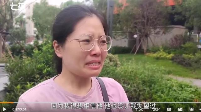 失联|期盼奇迹！上海女子赶赴郑州地铁5号线寻夫