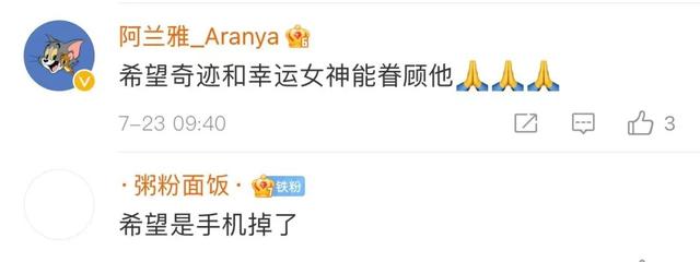 失联|期盼奇迹！上海女子赶赴郑州地铁5号线寻夫