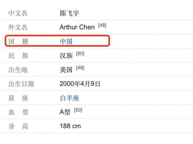 刘亦菲|回来了！陈飞宇放弃美国国籍加入中国国籍，刘亦菲尴尬了