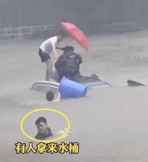 孩子|郑州暴雨众人游泳破窗救下三人 救援过程惊心动魄网友点赞