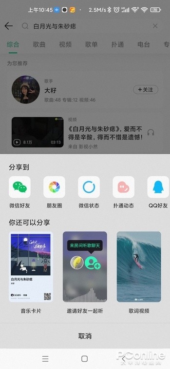 电铃音|微信终于支持多设备同时在线，还可设置来电铃音