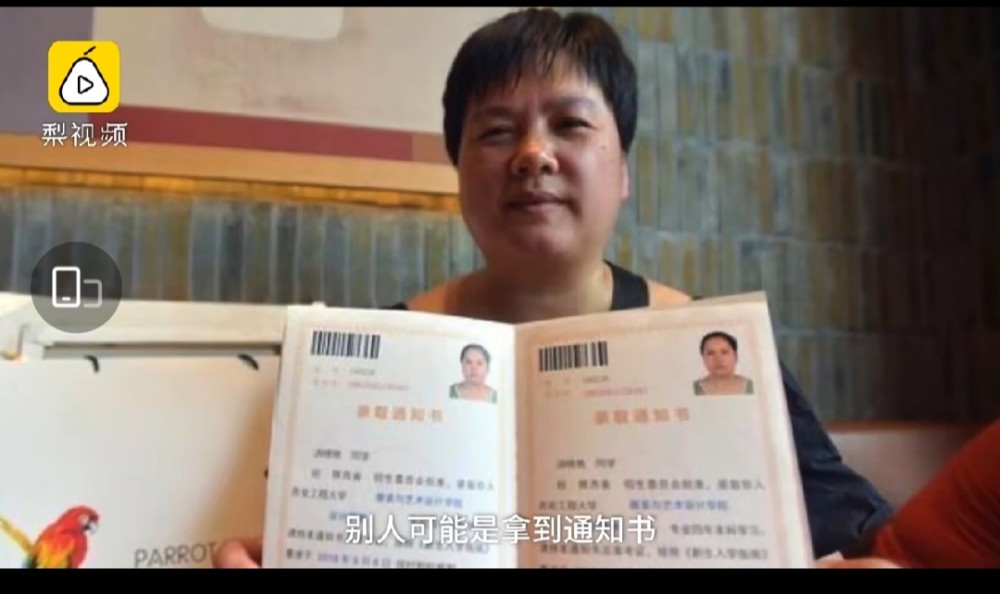 高考|女子被父亲3次烧毁录取通知书 称女孩读书是浪费时间