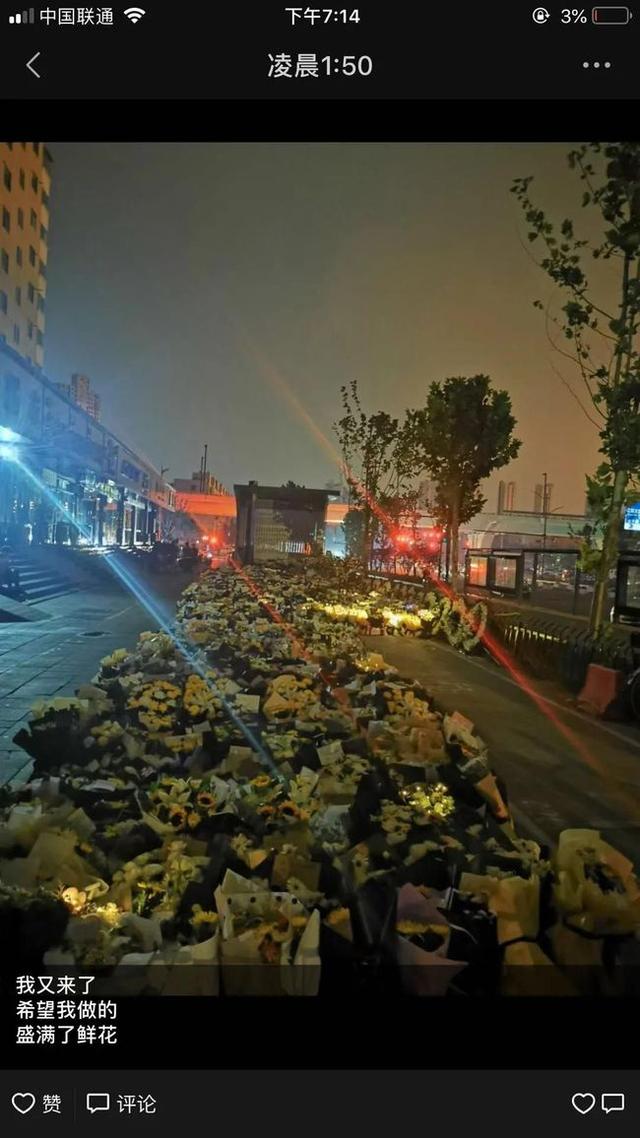 王金雷|觉得不能让郑州人蒙羞！因何拆除郑州地铁围挡？当事人发声