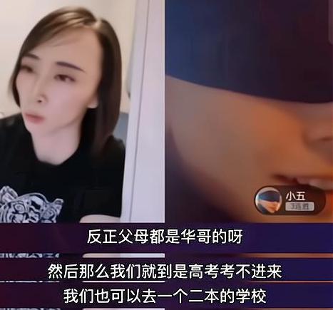 转学|哗众取宠？华科回应网红称可以靠关系转学：录取符合高考政策