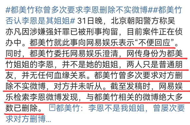 编剧|六六为曾力挺吴亦凡道歉 自罚封闭微博半年
