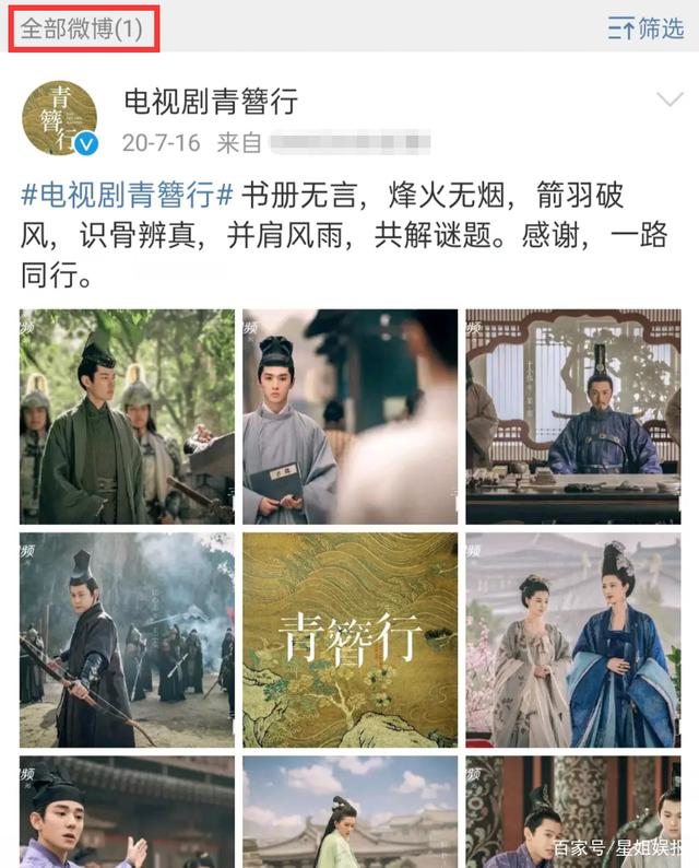 编剧|六六为曾力挺吴亦凡道歉 自罚封闭微博半年