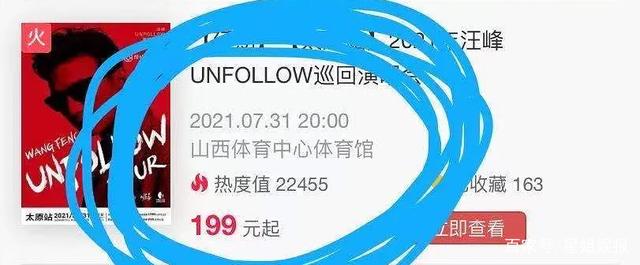 编剧|六六为曾力挺吴亦凡道歉 自罚封闭微博半年