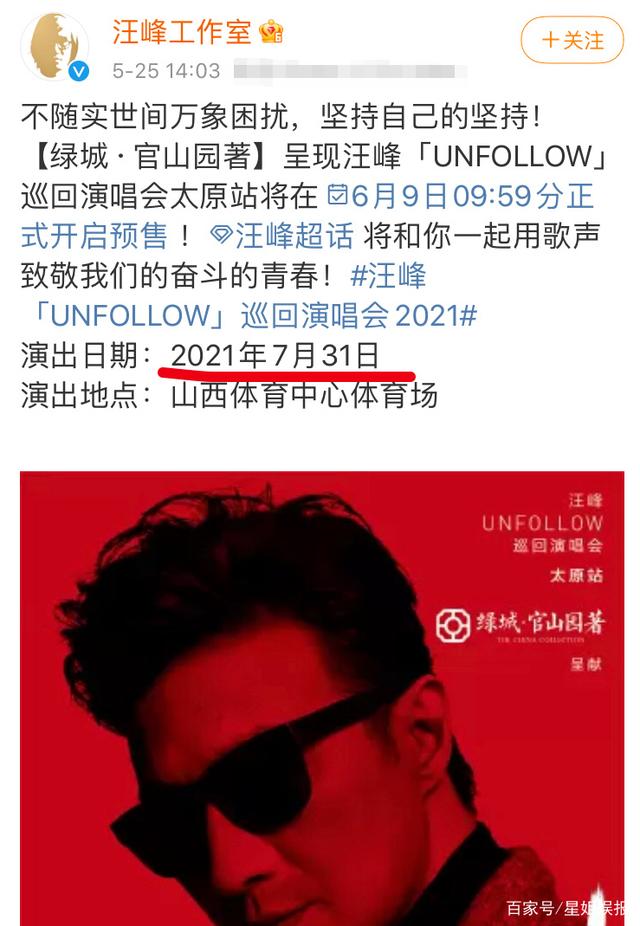 编剧|六六为曾力挺吴亦凡道歉 自罚封闭微博半年