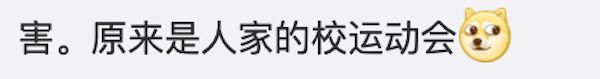 混合泳接力|日本乒乓球最大对手竟是交大 奥运成＂交大的校运动会＂