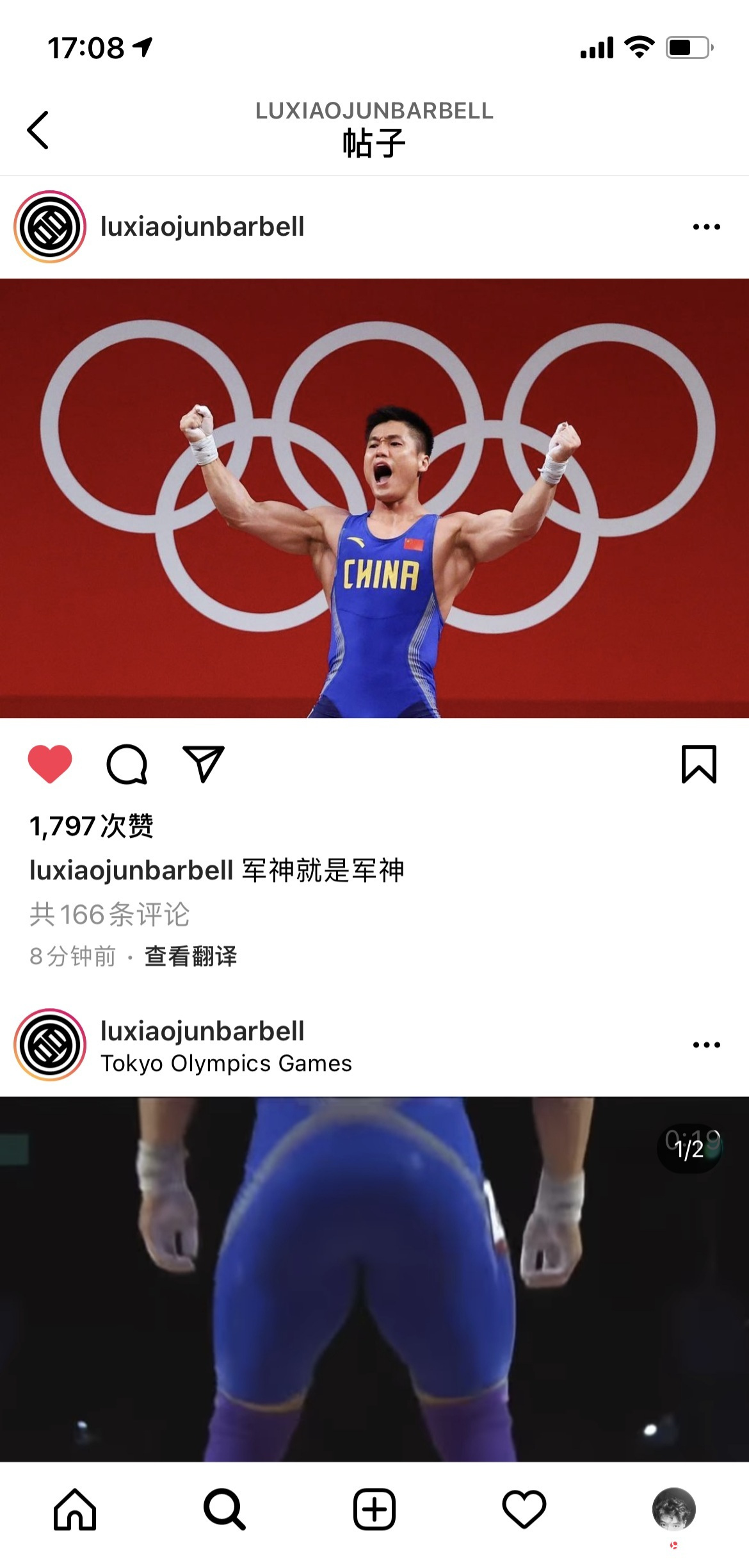 裁判|裁判找吕小军签名 创3项奥运纪录夺冠 技术动作在国外是教科书级别的存在