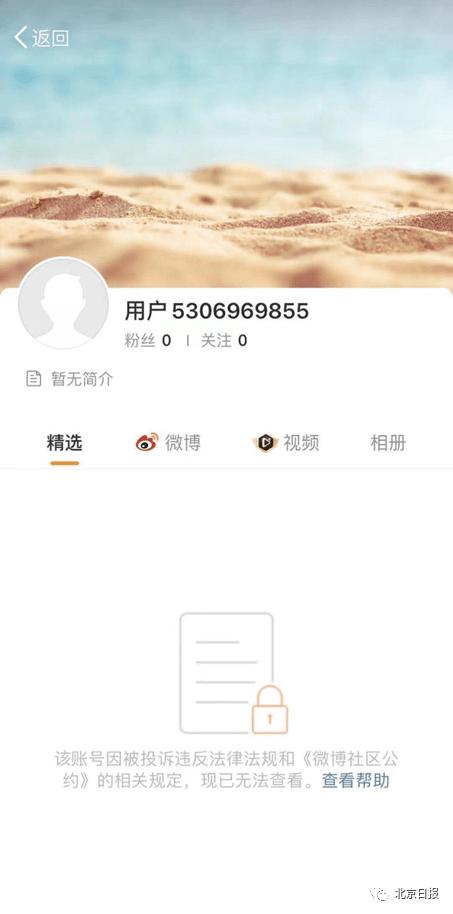 音乐作品|央视网：走火入魔的粉丝该清醒了！吴亦凡及其工作室账号已注销