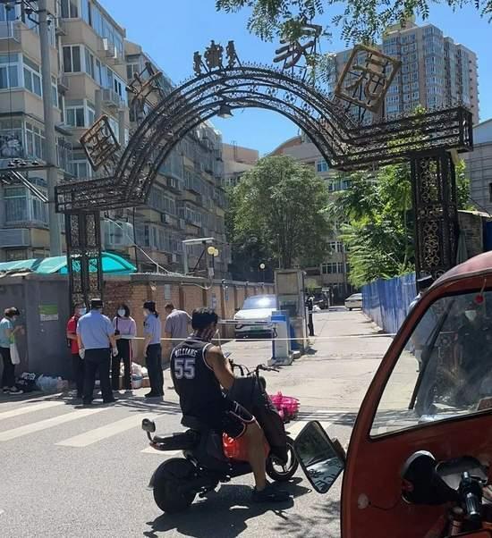 淀赏竹阁|一住户核酸检测呈阳性，北京海淀6个小区封闭管控？