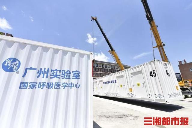 张家界航空工业职业技术学院|张家界建成13个方舱核酸检测实验室，7个实验室已投入使用