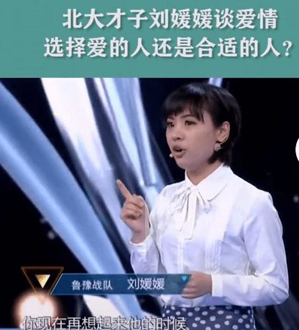 爱情故事|苏炳添跟夫人从校服到婚纱 家有贤妻是事业有成的底气