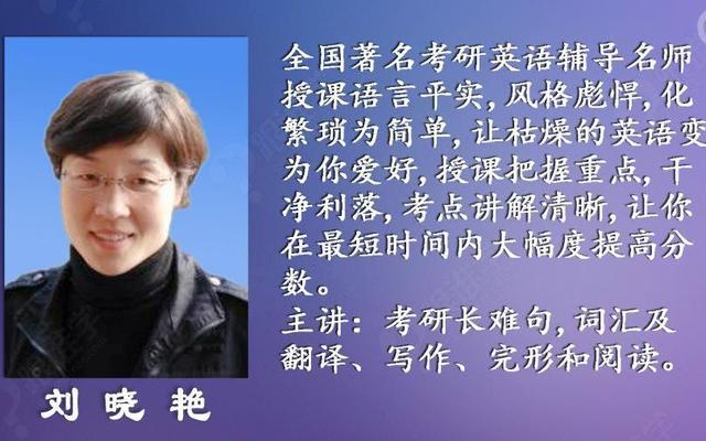 退赛|来自考研名师的诋毁!时隔9年,刘翔说大家没必要向他道歉