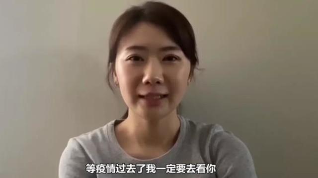 球迷|真的感谢！福原爱：能活到今天是因中国人支持