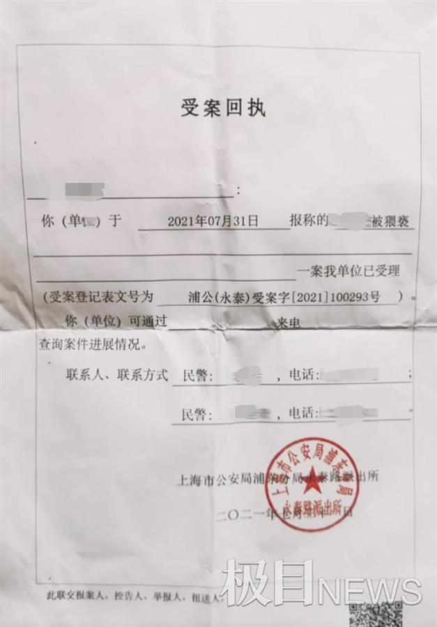 全季|50分钟走遍3层楼所有房间，一裸男凌晨闯入女顾客房间被拘