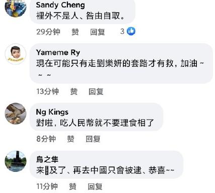 妈妈|寥寥25字太敷衍？小S回应立场问题，网友不买帐：ins请同步一下